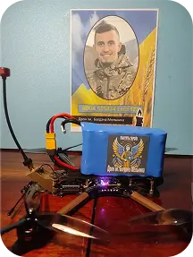 Замовити іменний дрон