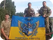 Волонтерство